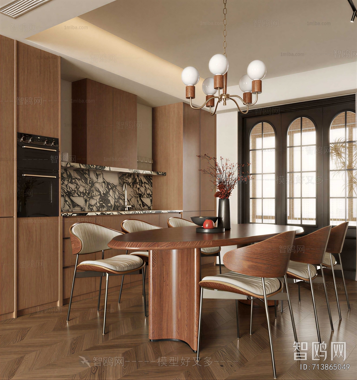 Modern Dining Room