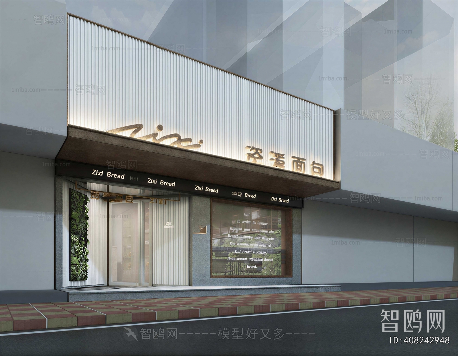 Modern Facade Element