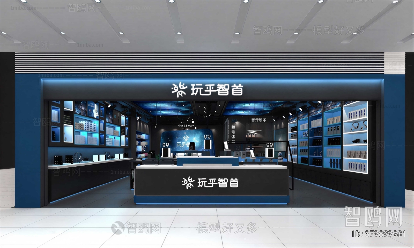 Industrial Style Exclusive Shop