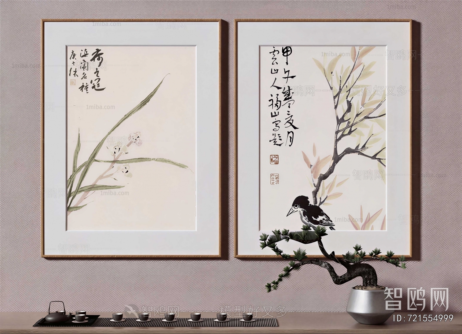 Chinese Style Painting