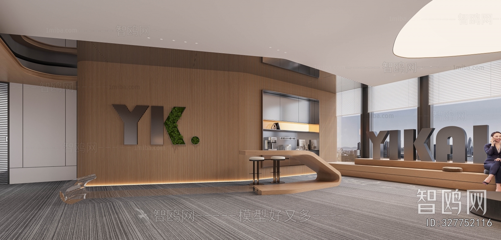 Modern Office Rest Area