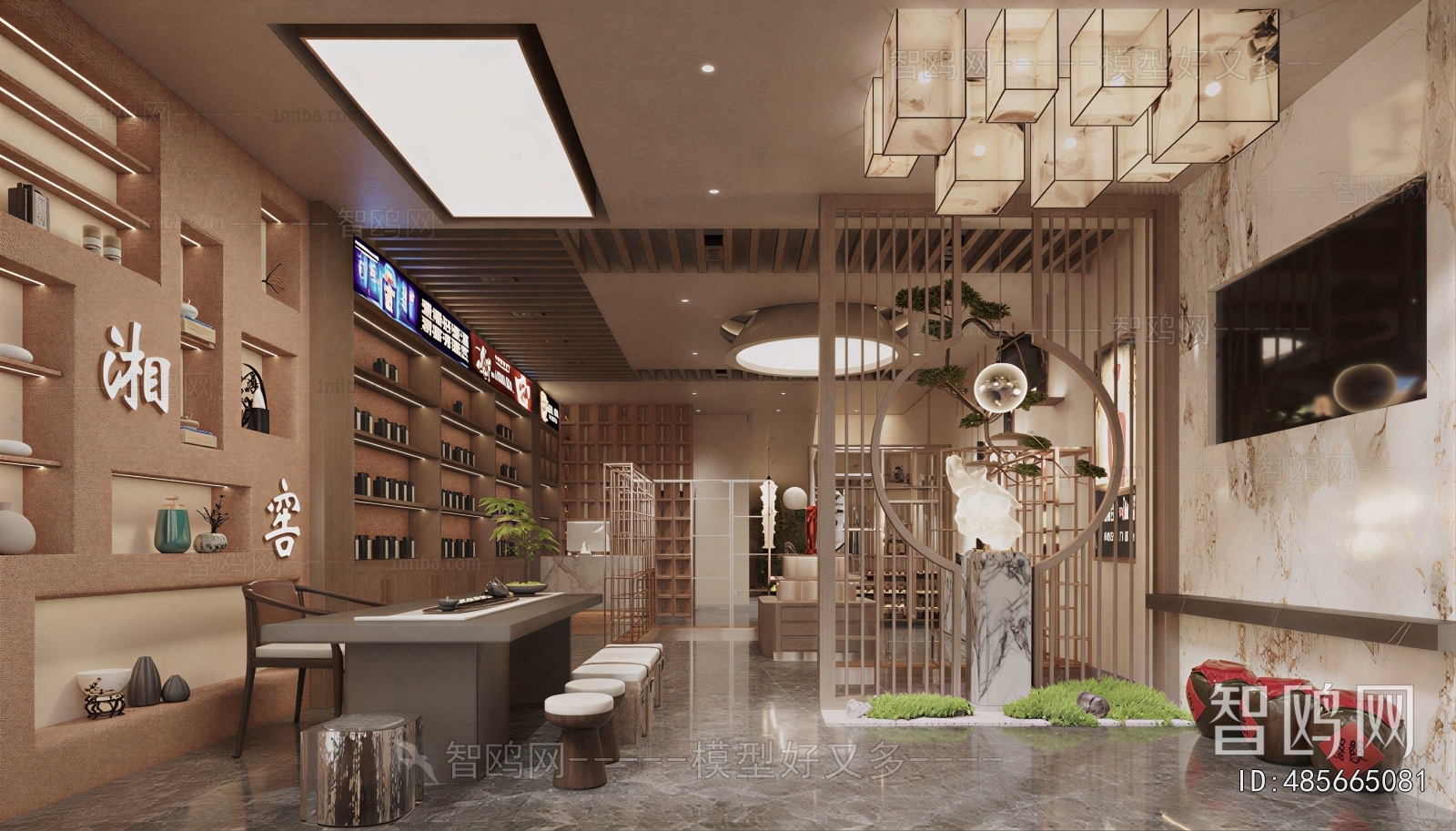New Chinese Style Smoke Hotel