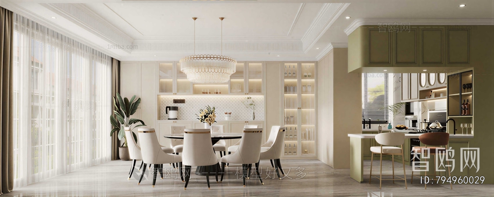 Modern Dining Room