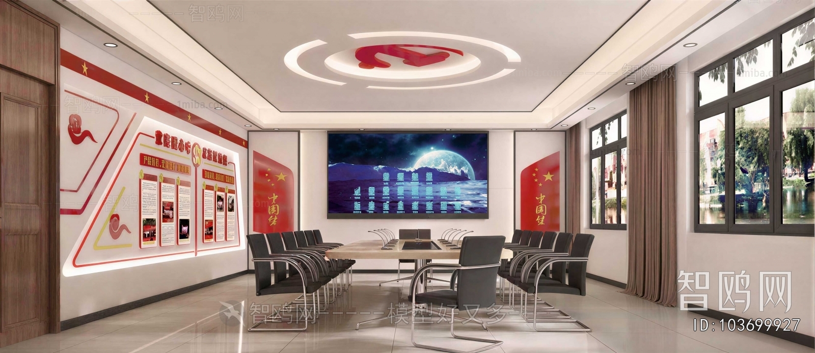 Modern Meeting Room