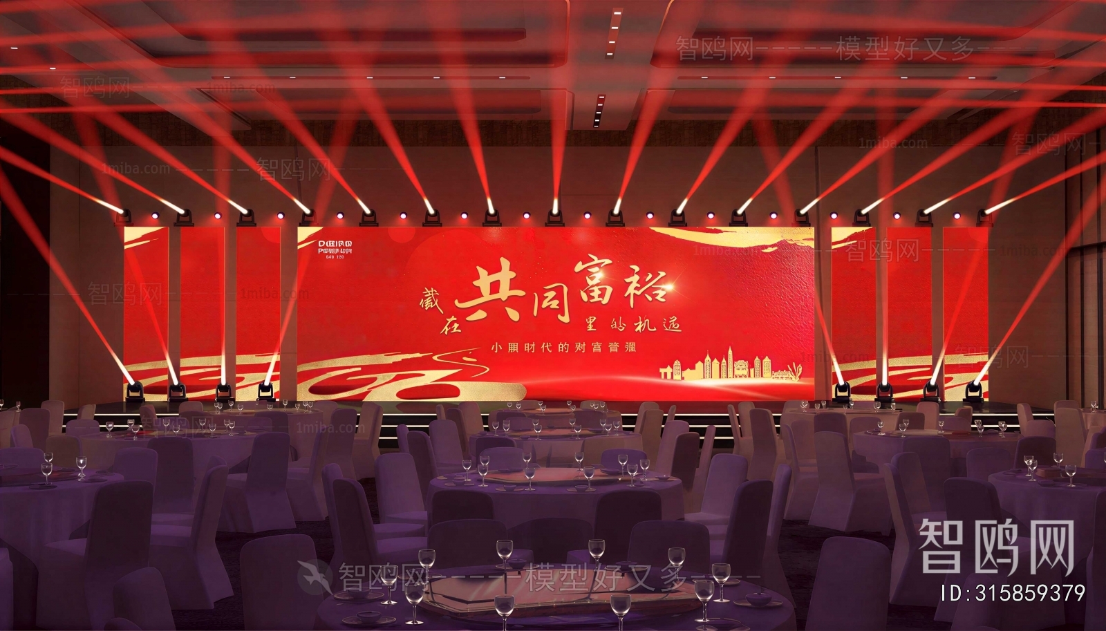 Modern Banquet Hall