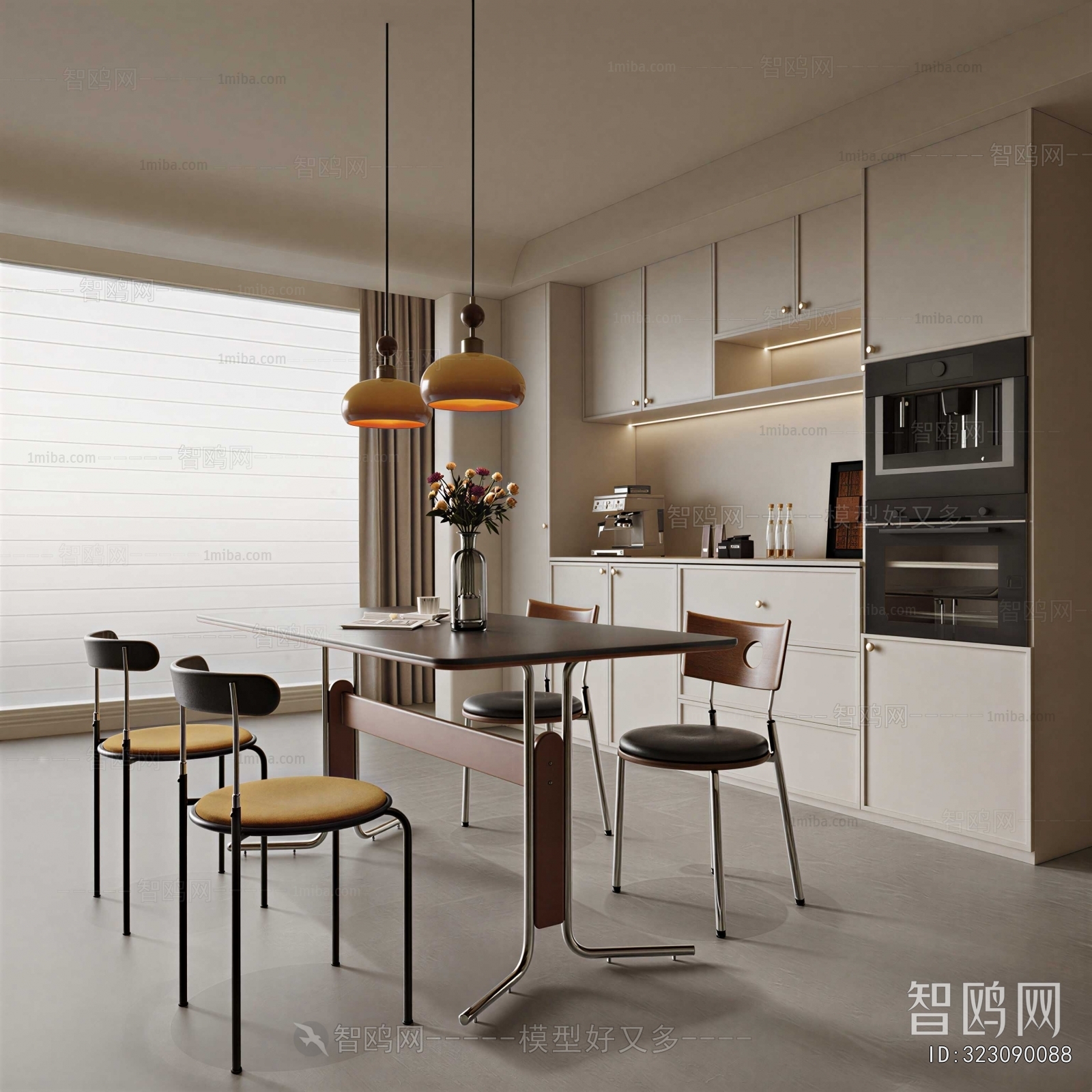 Modern Dining Room
