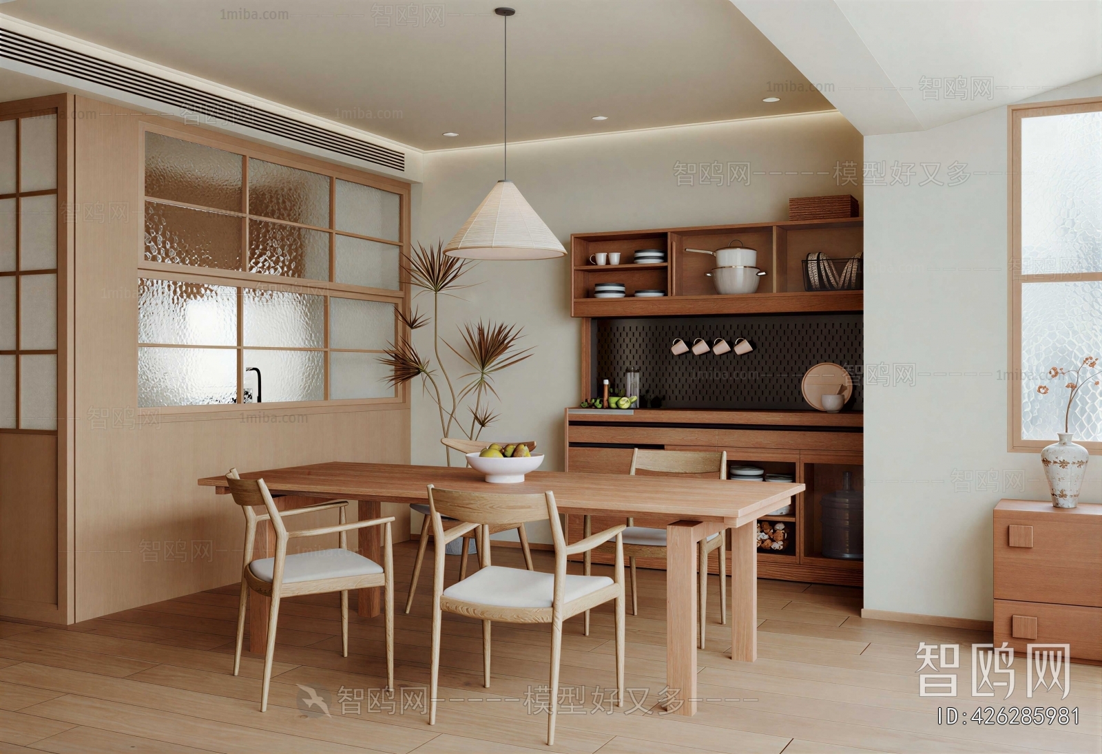 Modern Dining Room