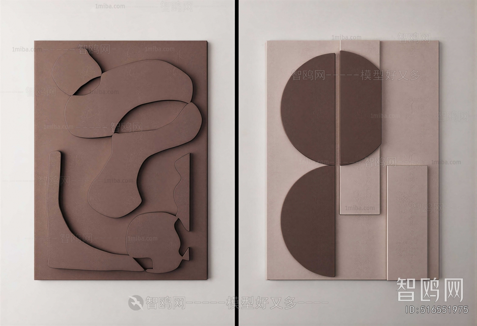 Modern Wall Decoration