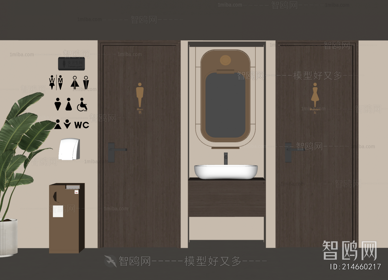 Modern Public Toilet