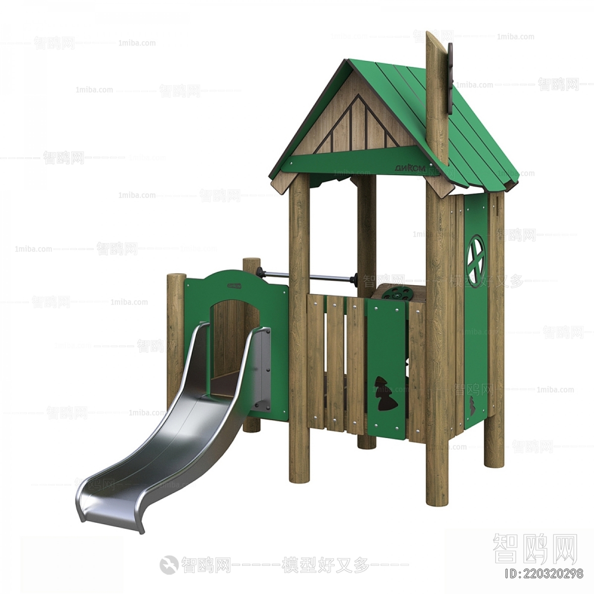 Modern Equipment For Children
