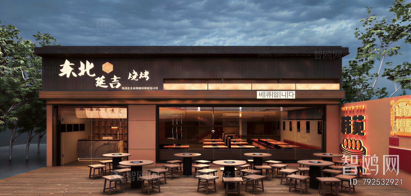 Modern Hot Pot Restaurant