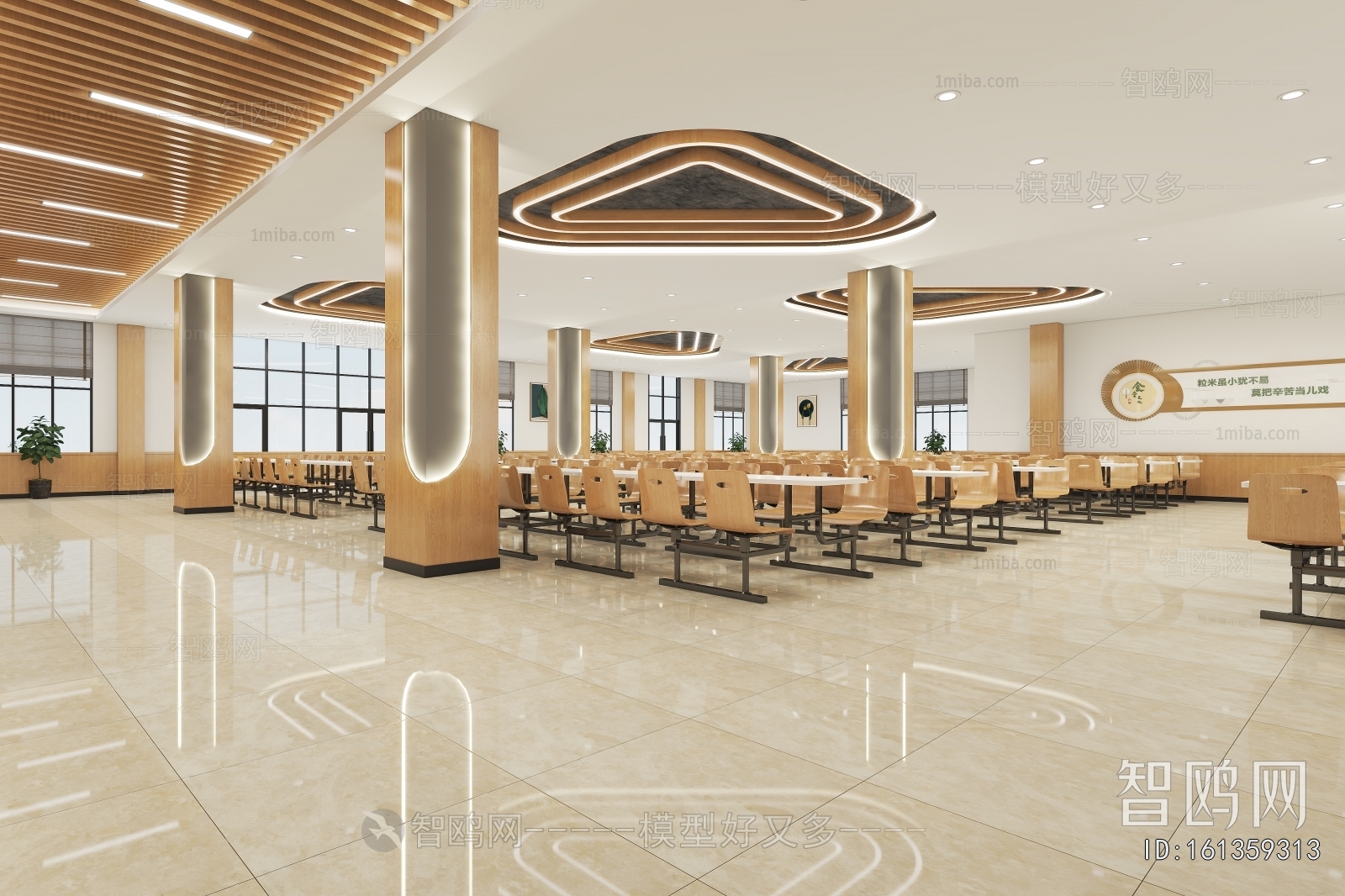 Modern Office Canteen