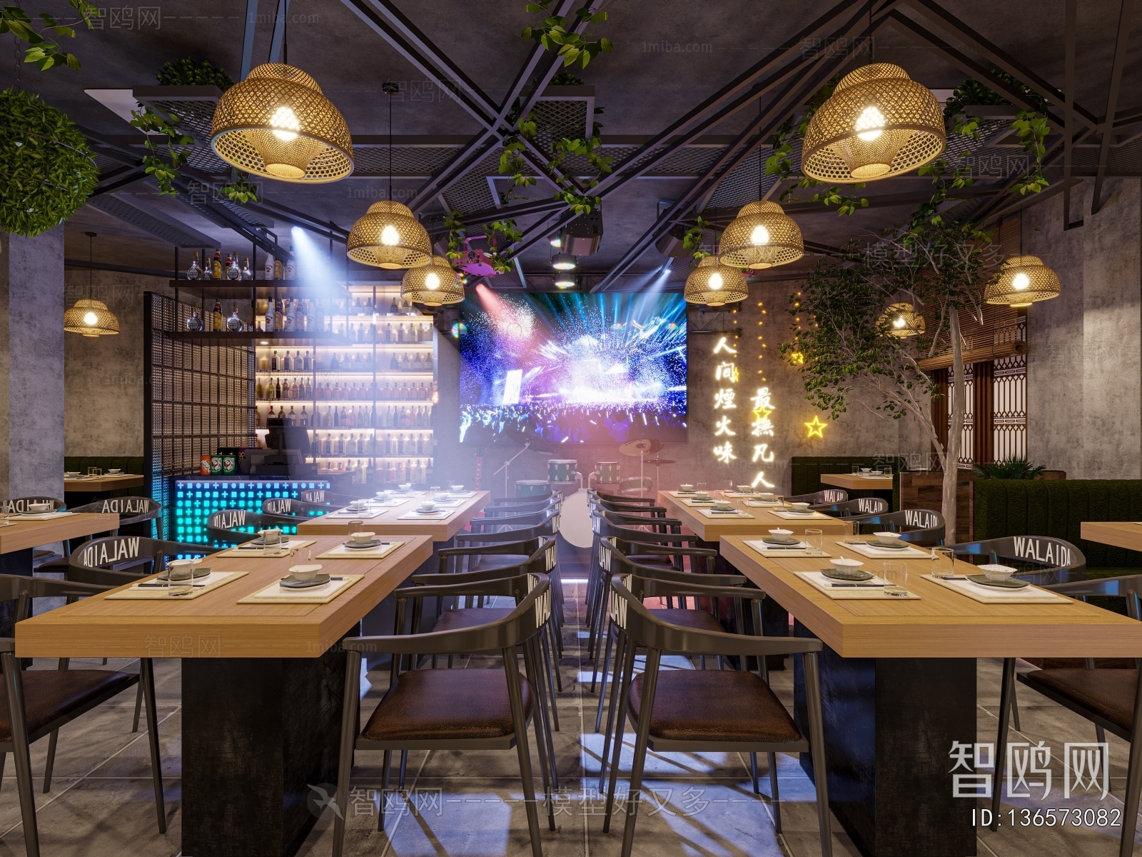 Industrial Style Restaurant