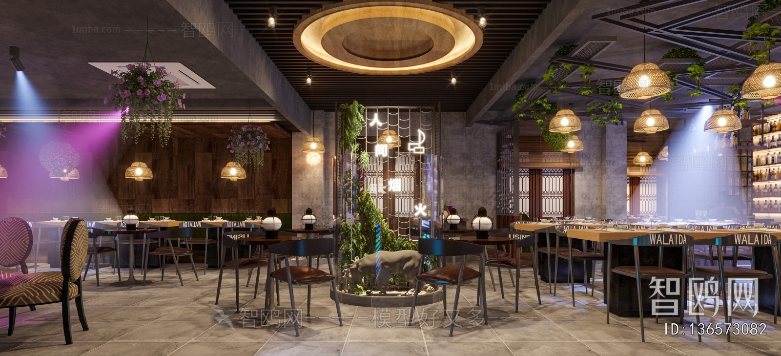 Industrial Style Restaurant