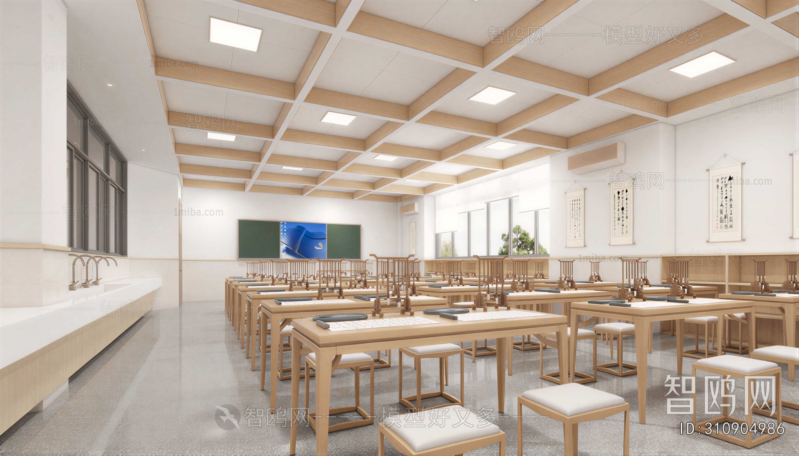 Modern Calligraphy Classroom