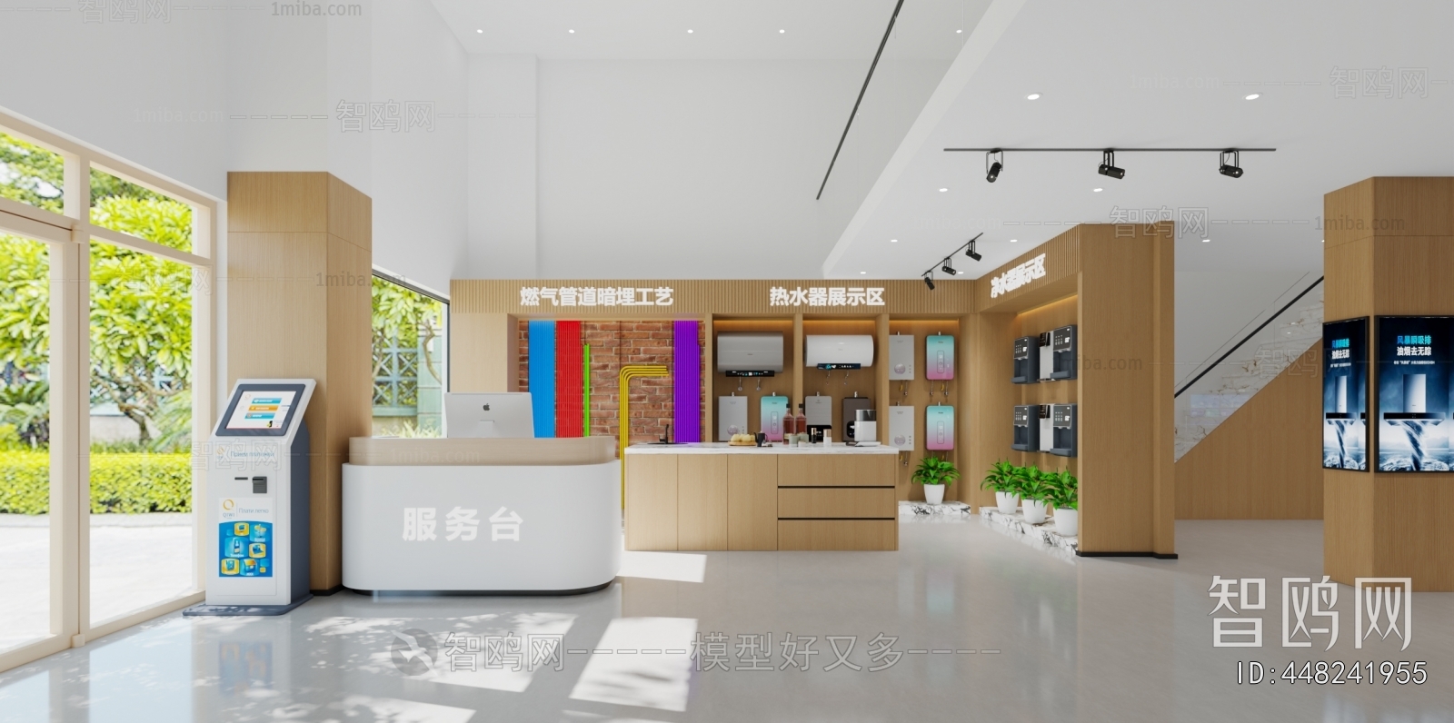 Modern Office Reception Desk