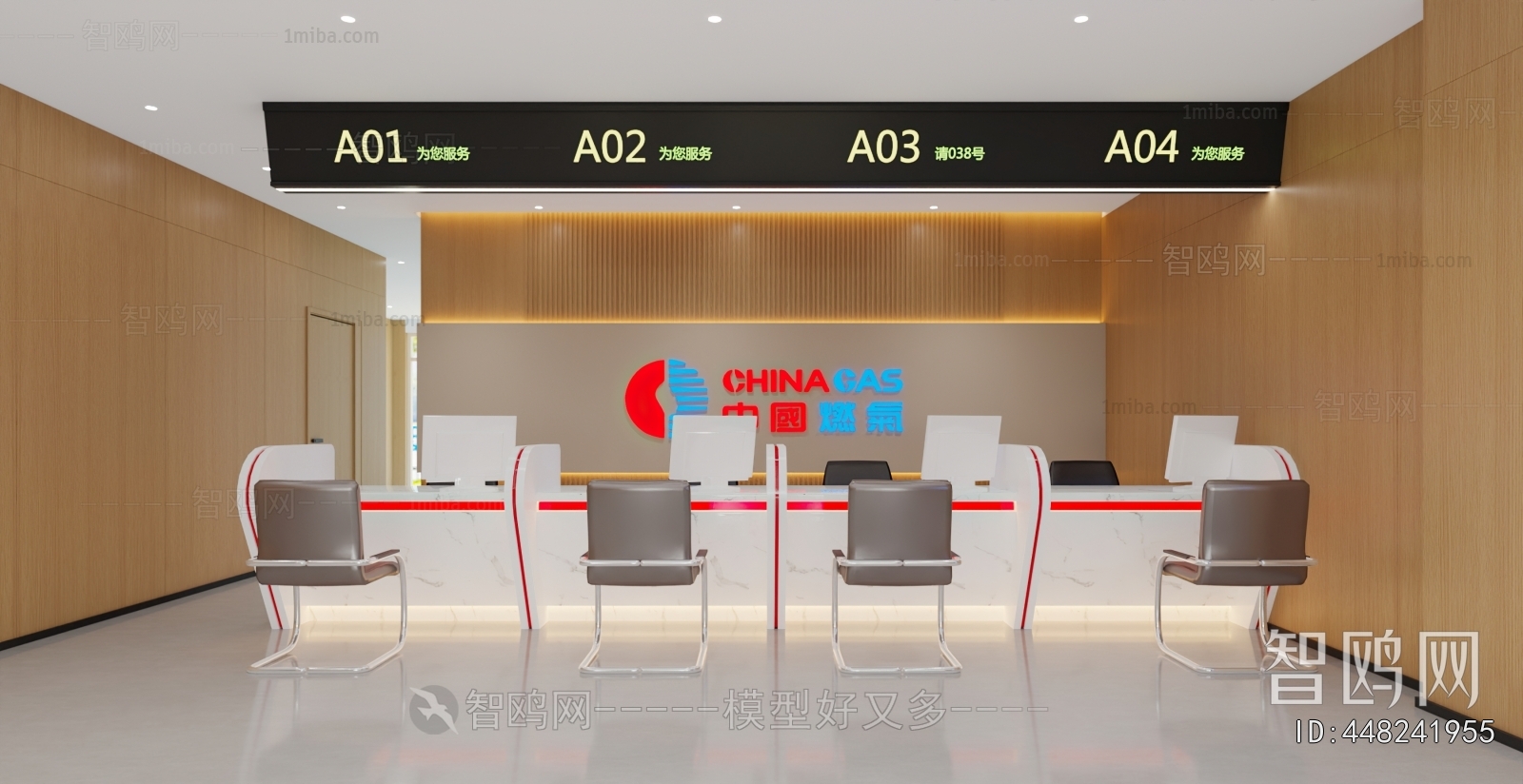 Modern Office Reception Desk