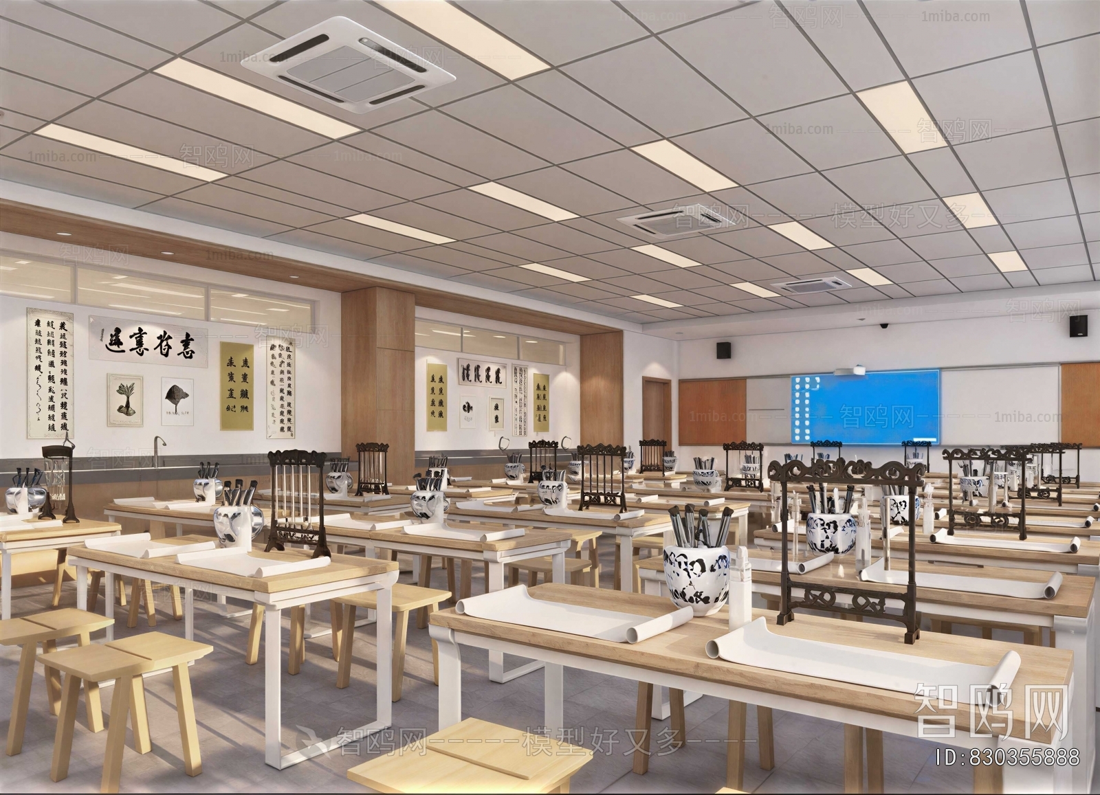 New Chinese Style Calligraphy Classroom