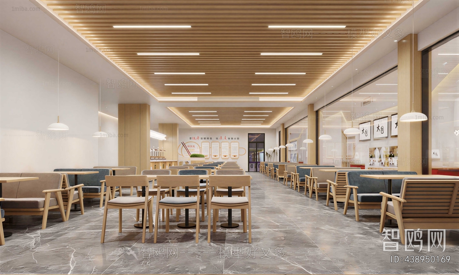Modern Restaurant