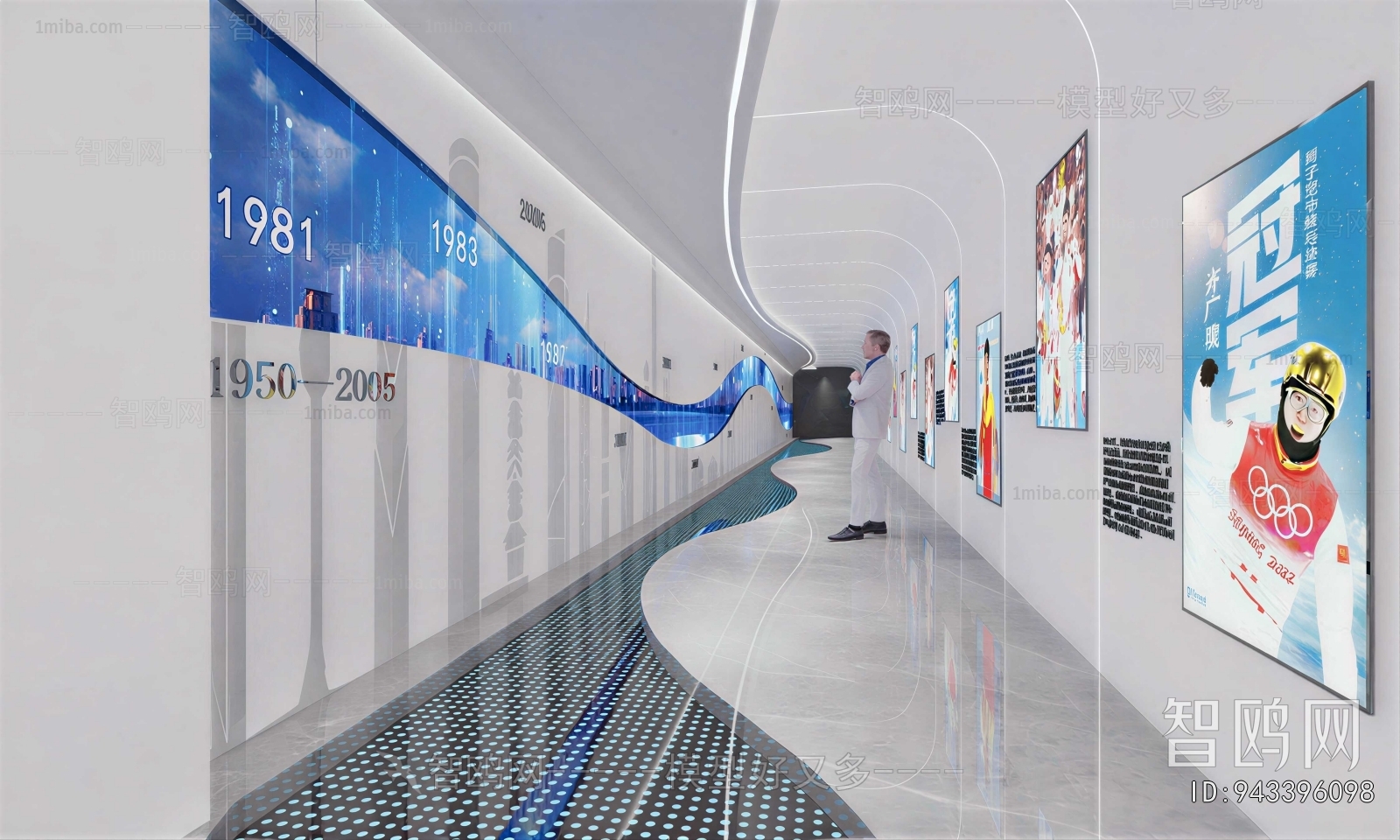 Modern Exhibition Hall