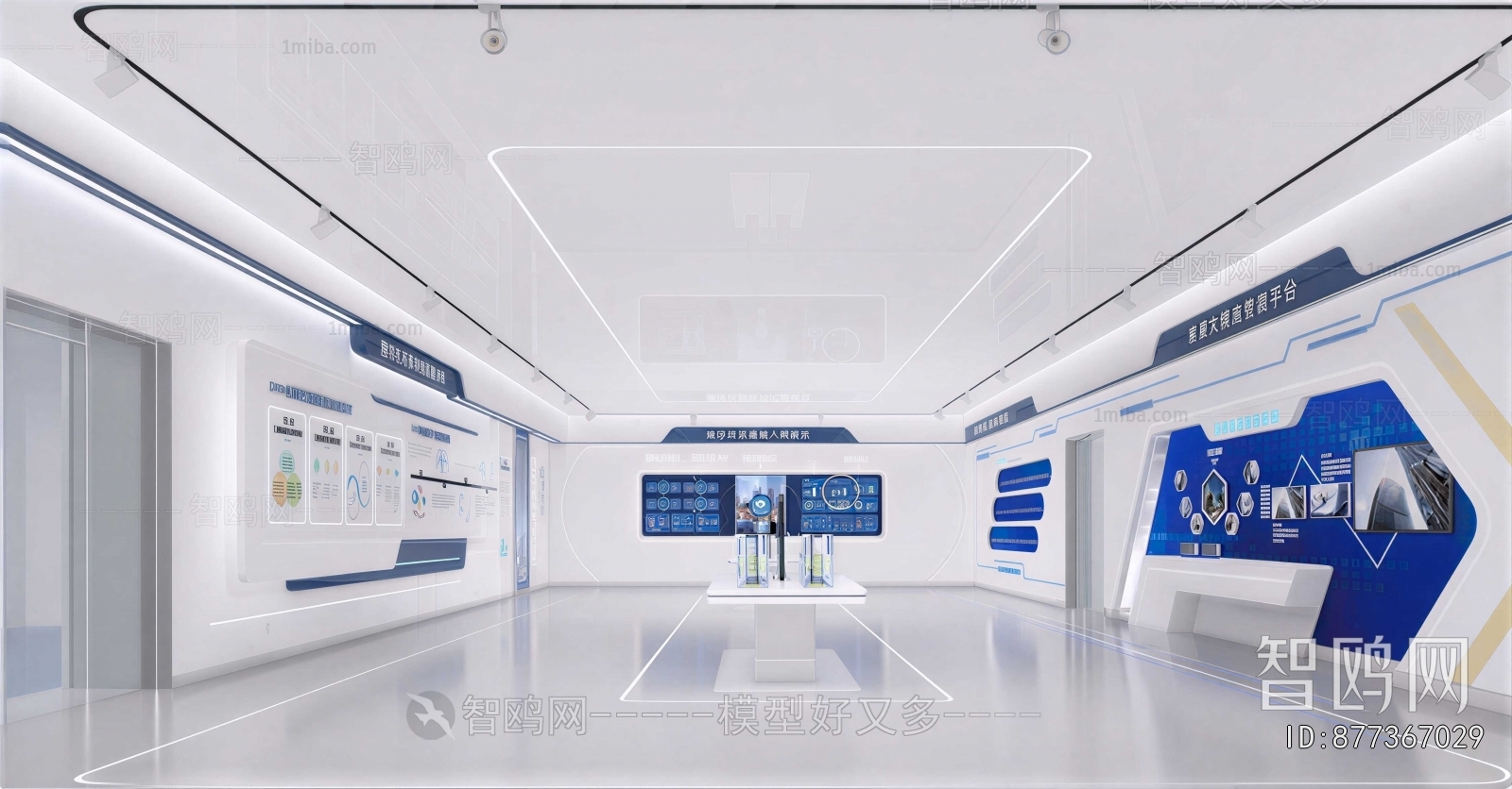 Modern Exhibition Hall