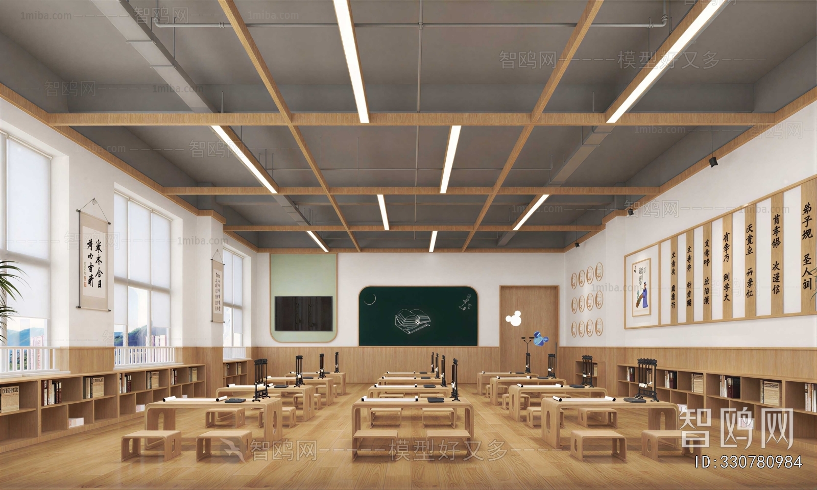 Modern School