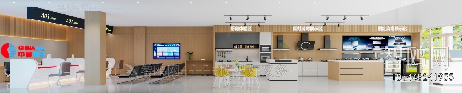 Modern Office Reception Desk