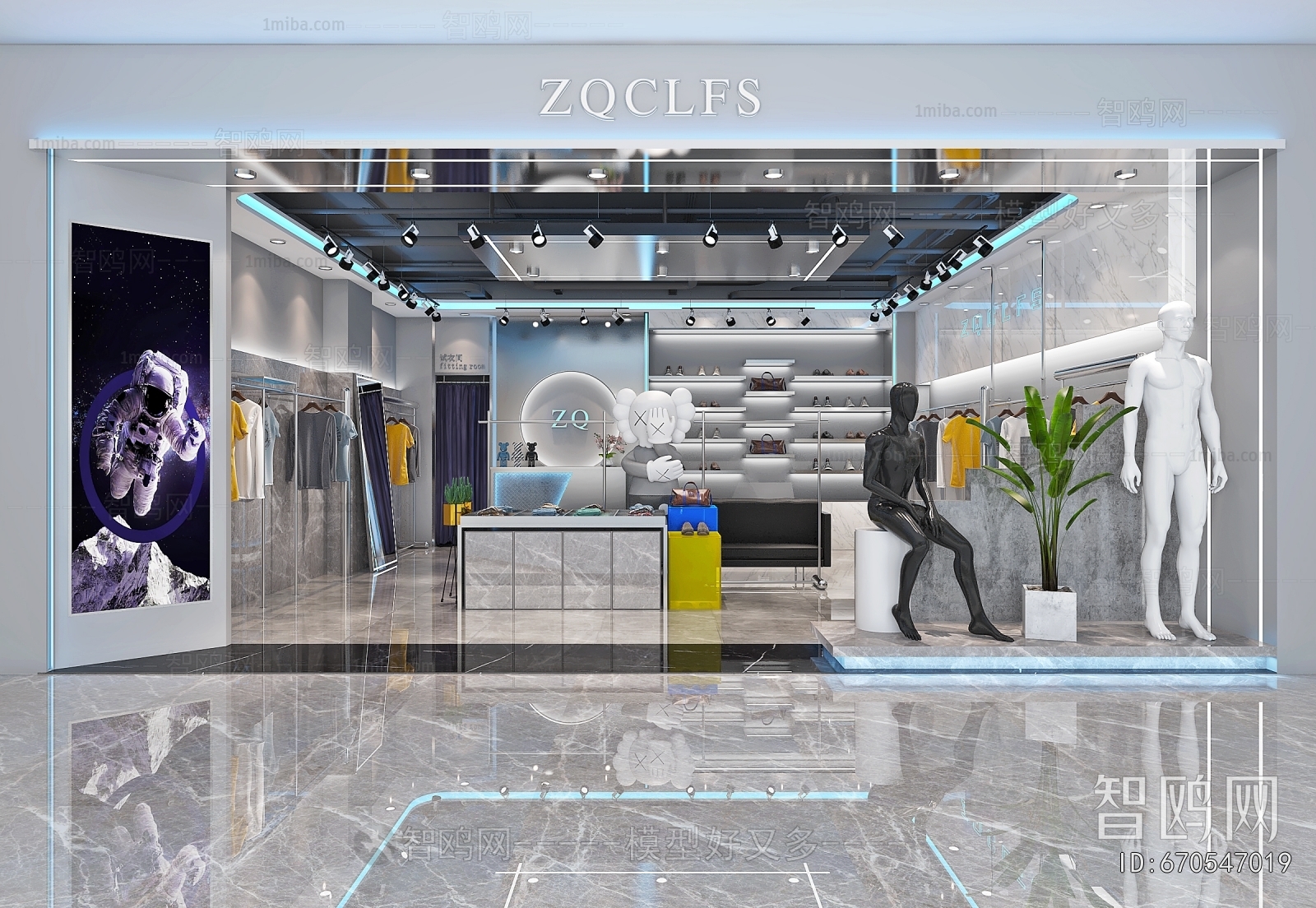 Modern Clothing Store