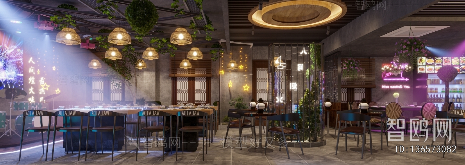Industrial Style Restaurant
