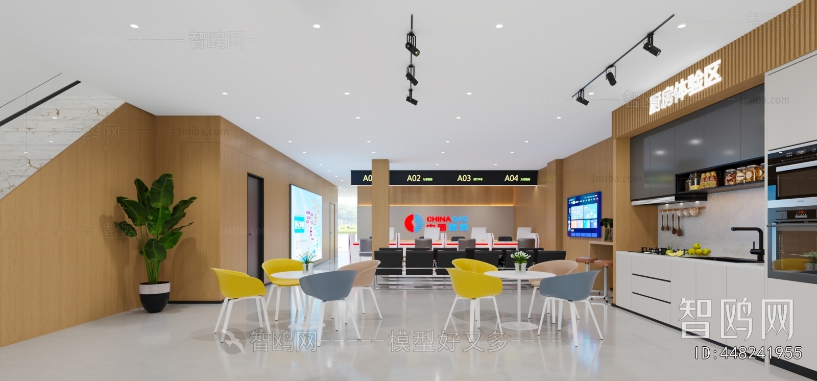 Modern Office Reception Desk