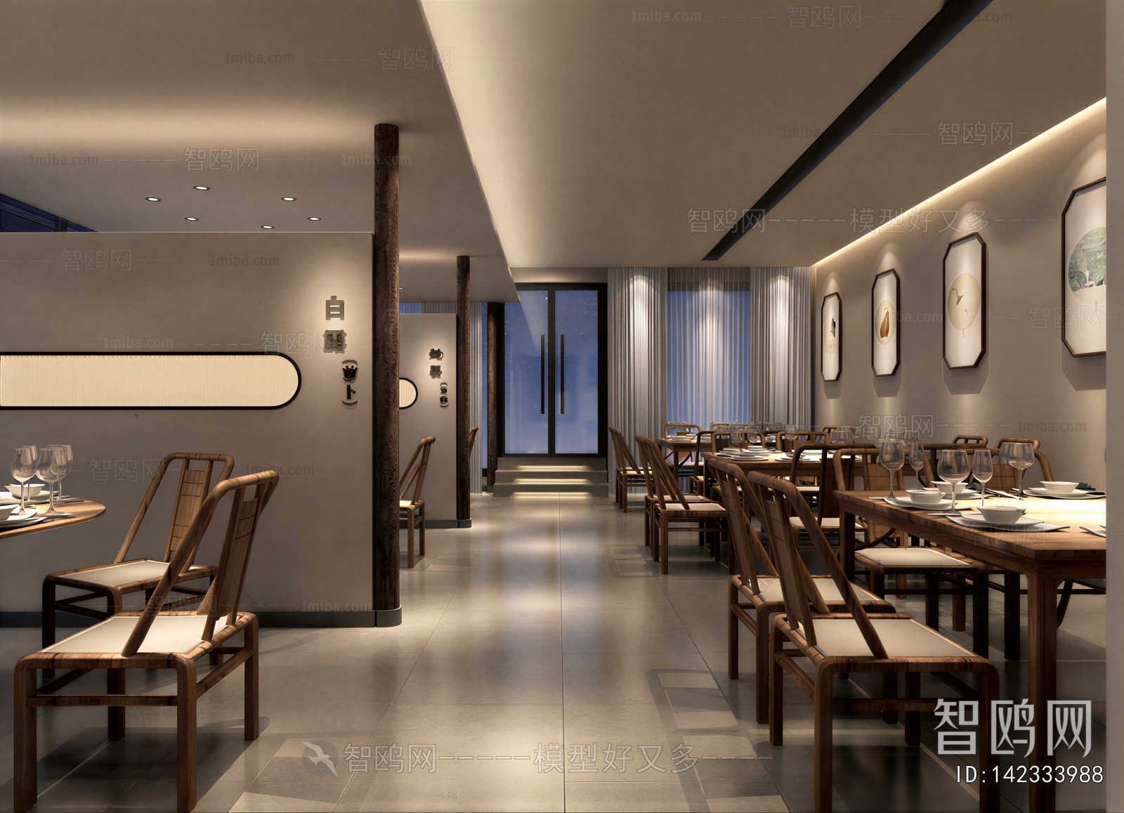 New Chinese Style Restaurant
