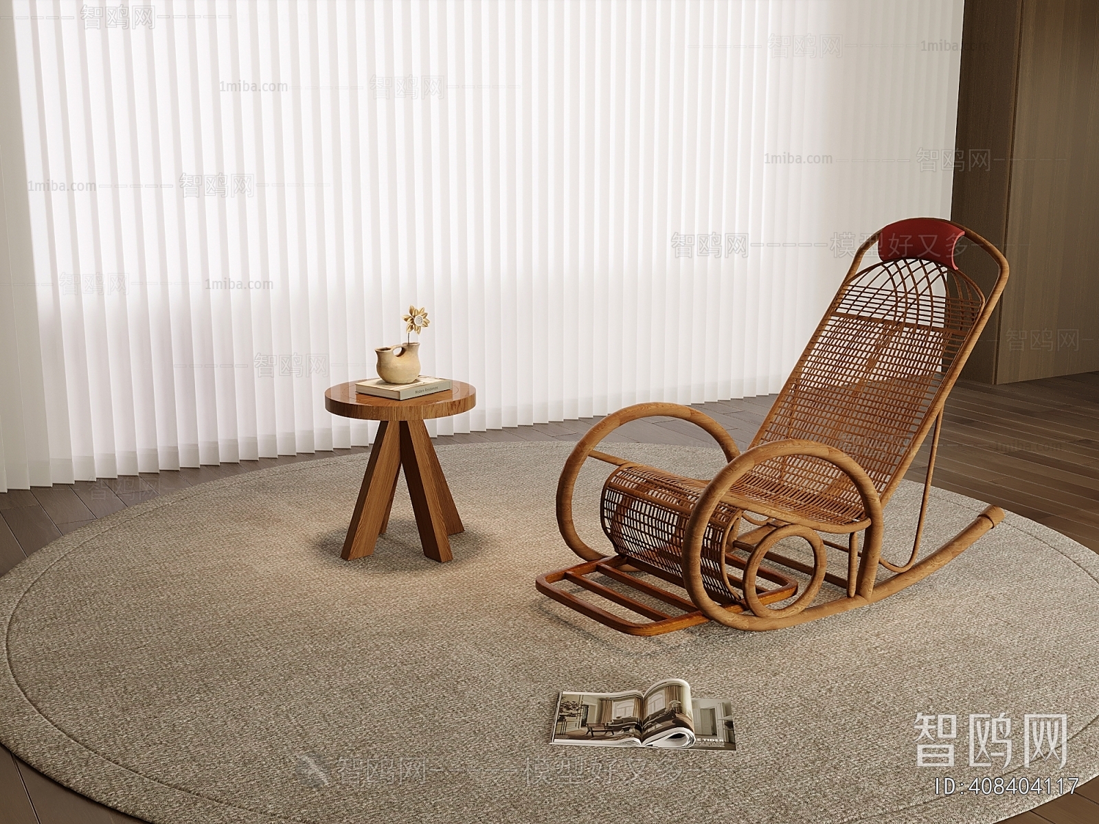 Modern Rocking Chair