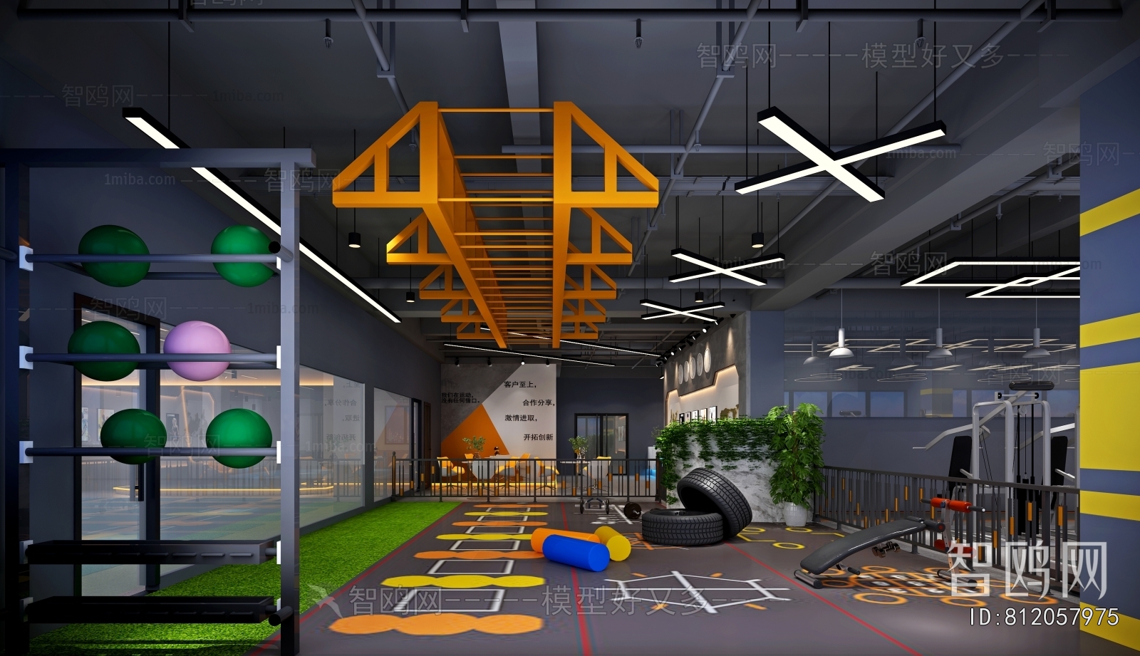 Modern Gym