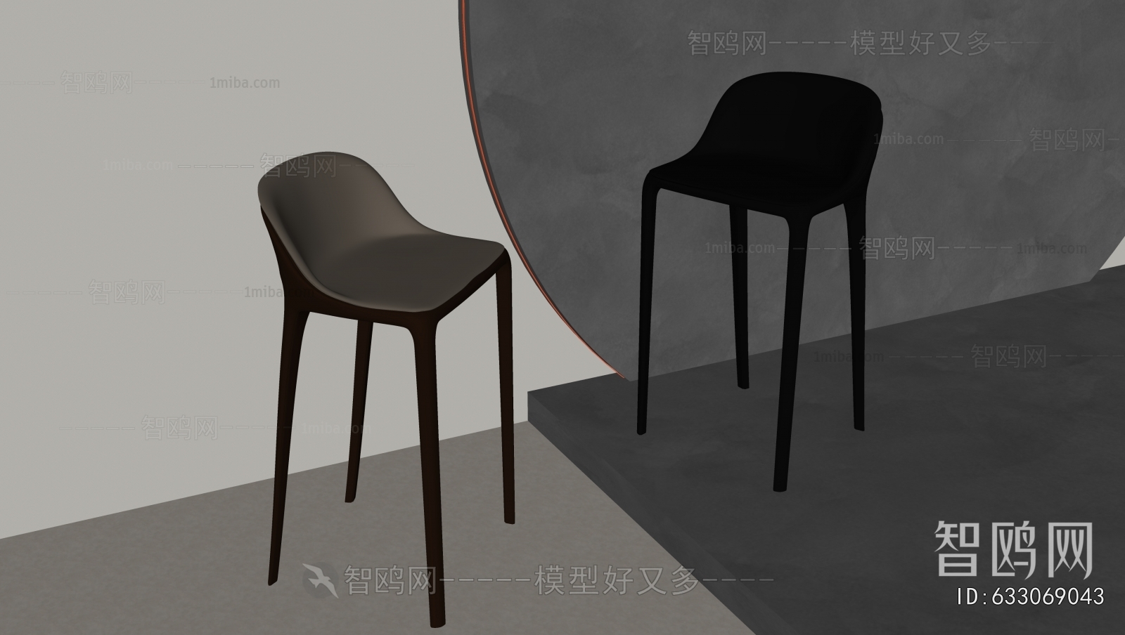 Modern Bar Chair