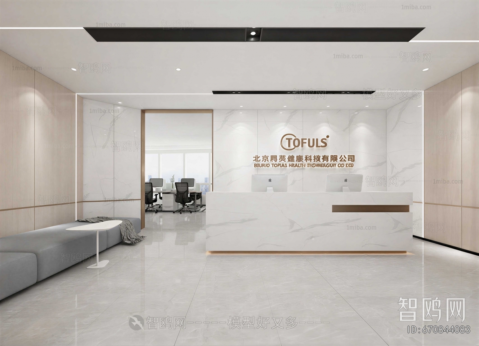 Modern Office Reception Desk