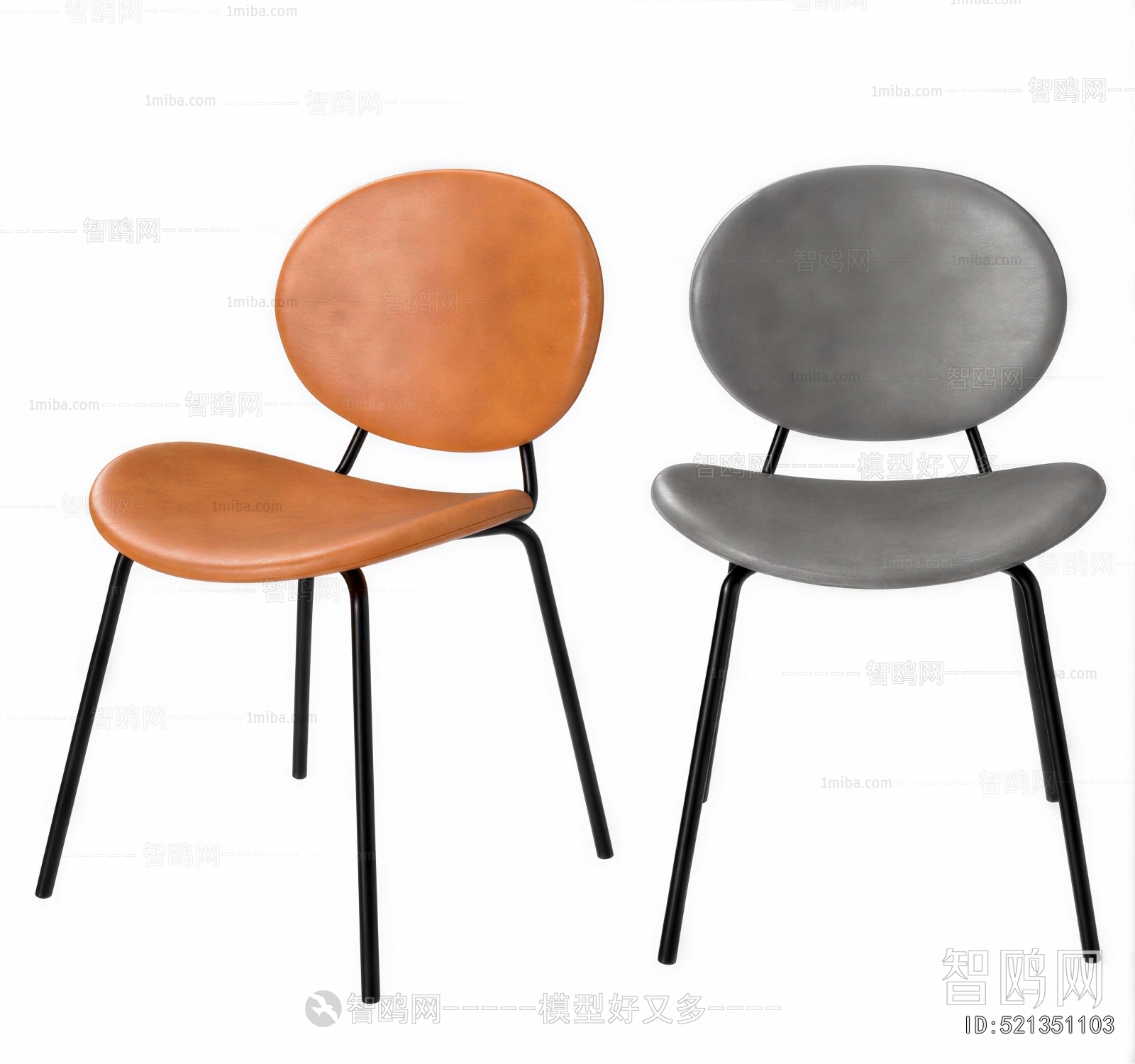 Modern Dining Chair