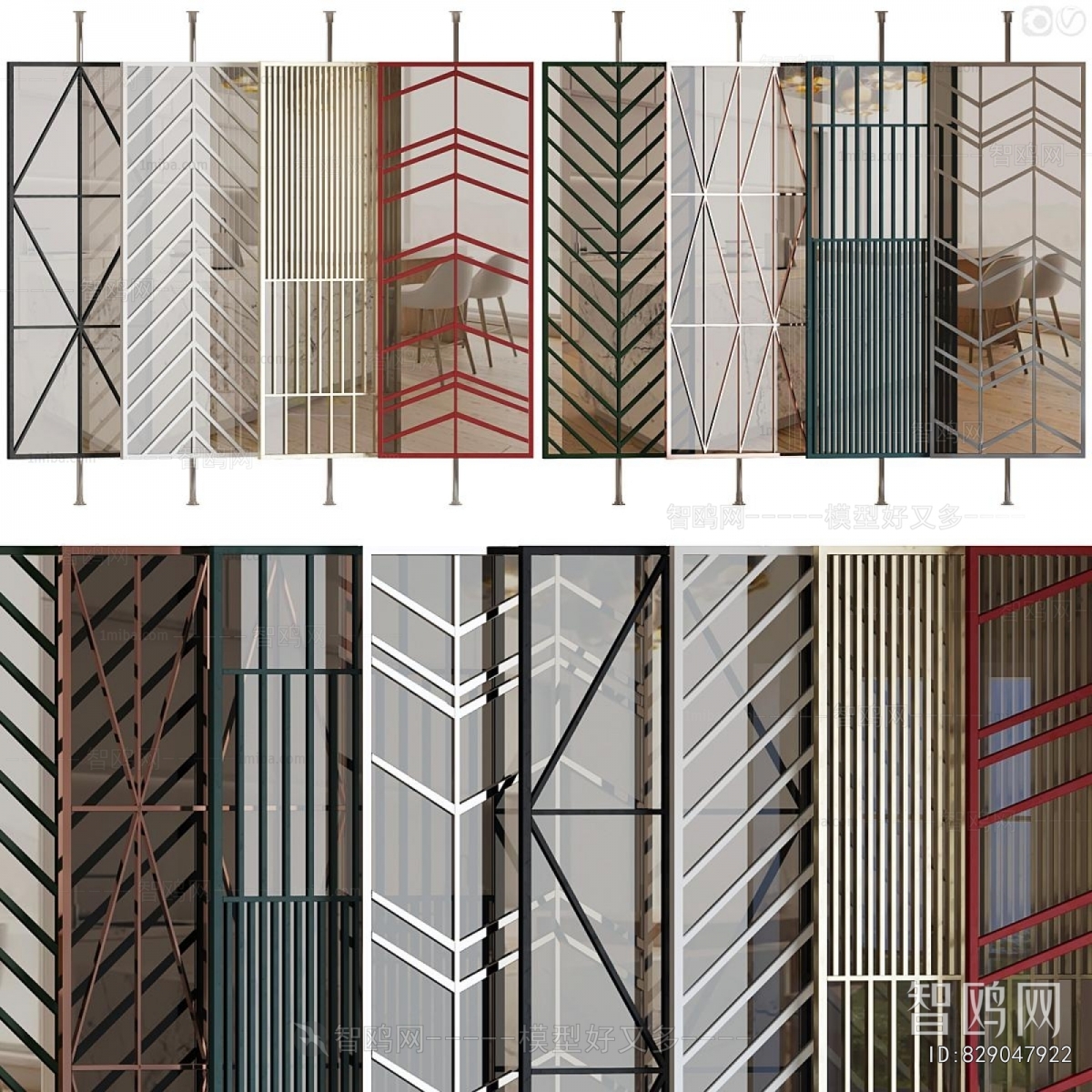 Modern Partition