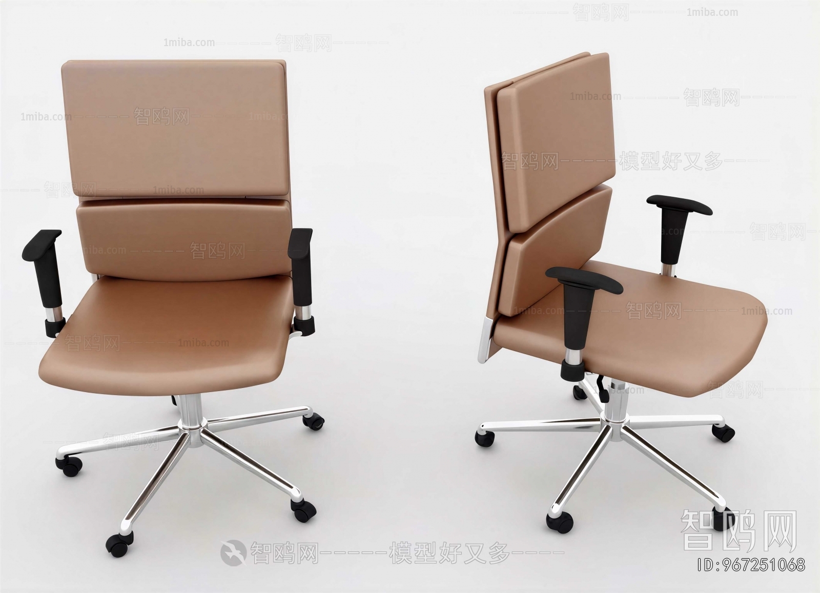 Modern Office Chair