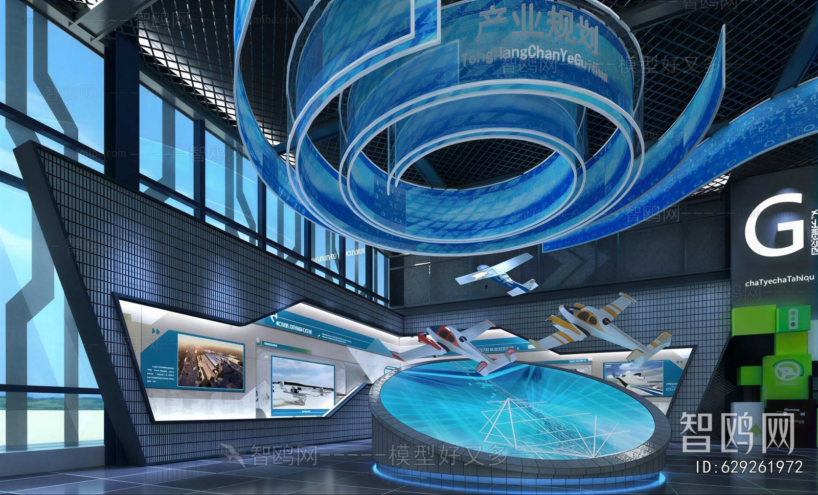 Modern Exhibition Hall