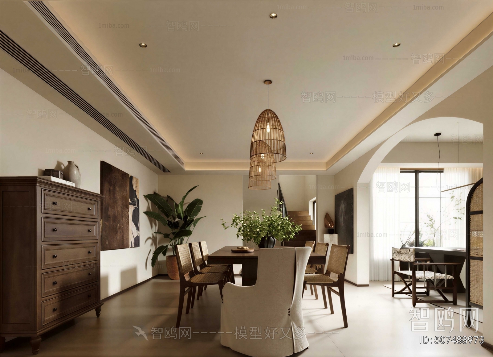 Modern Dining Room