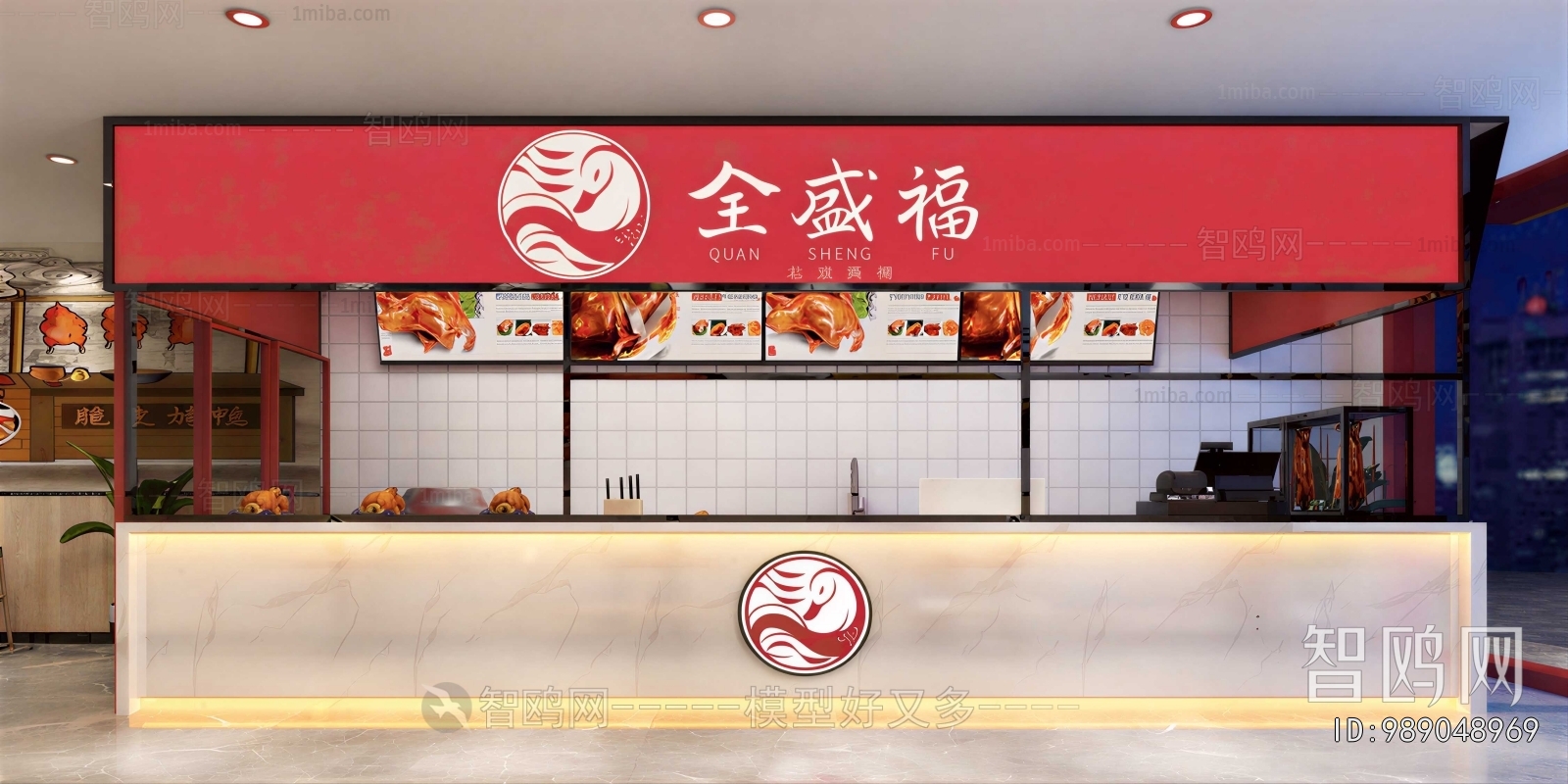 Modern Catering Space