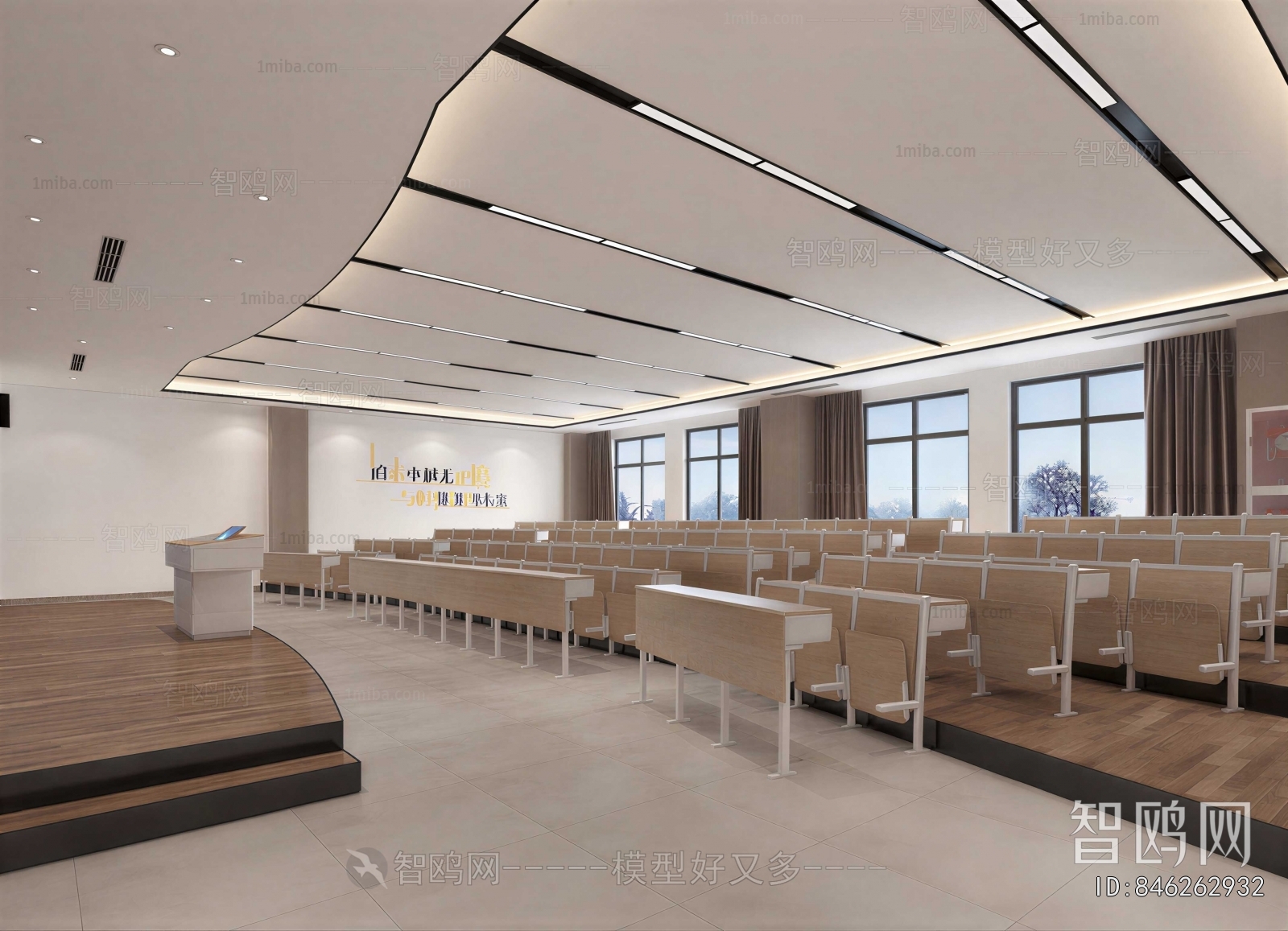Modern Office Lecture Hall
