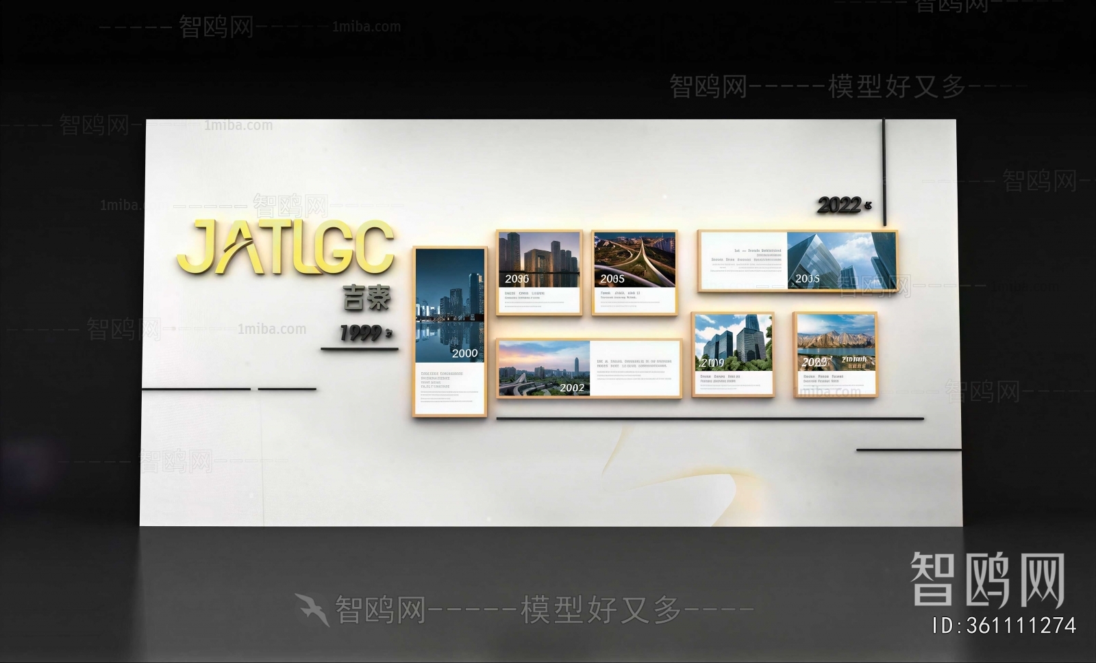 Modern Culture Wall