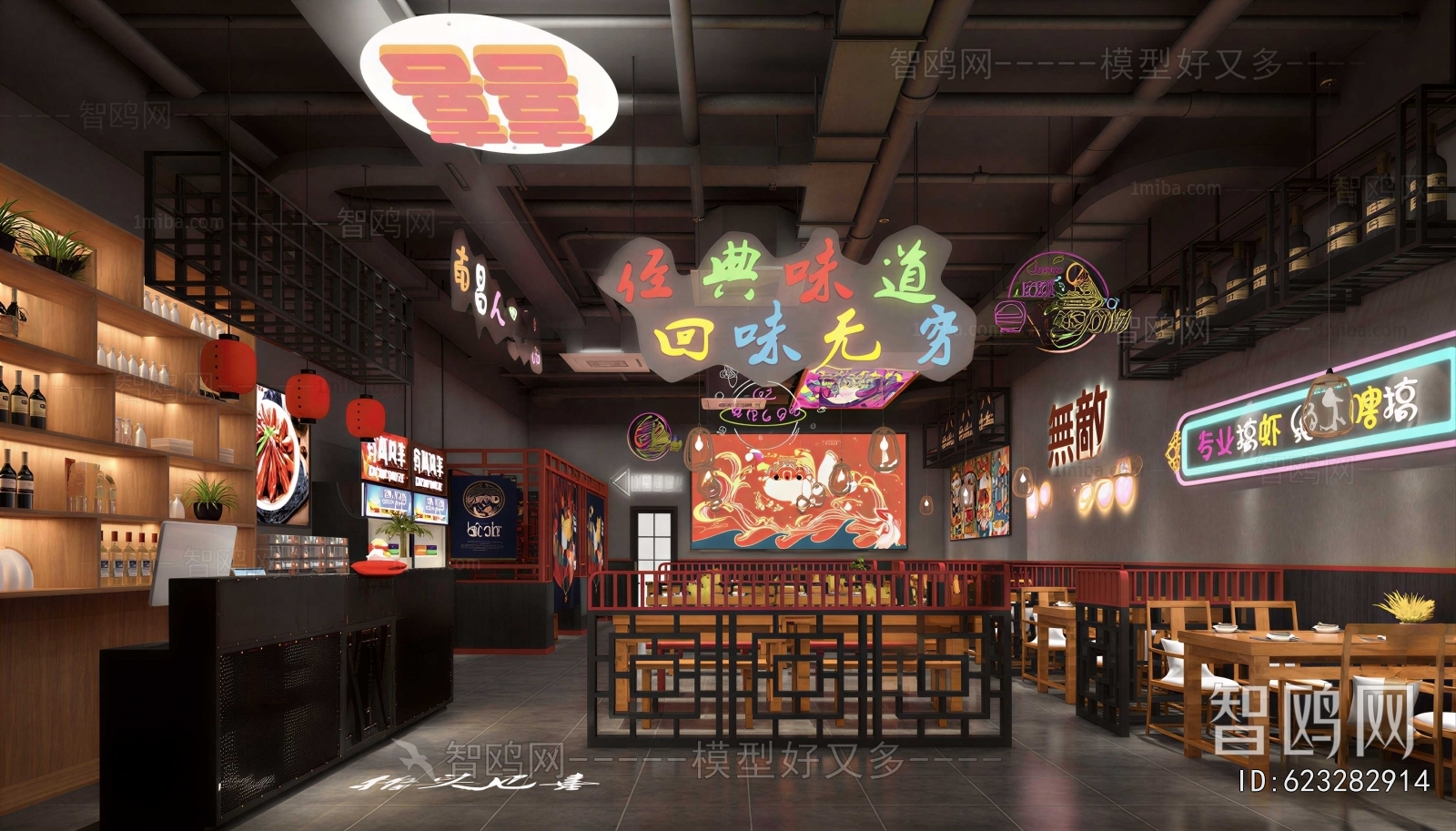Industrial Style Restaurant