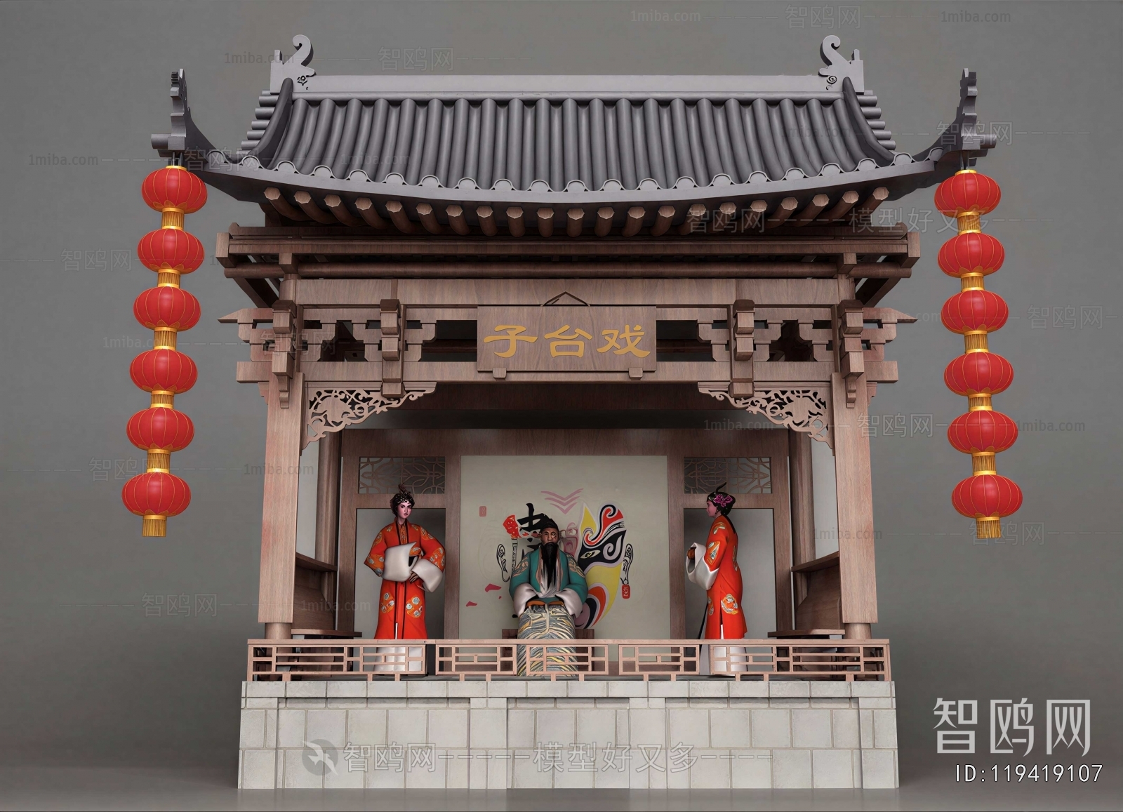 Chinese Style Stage Performance