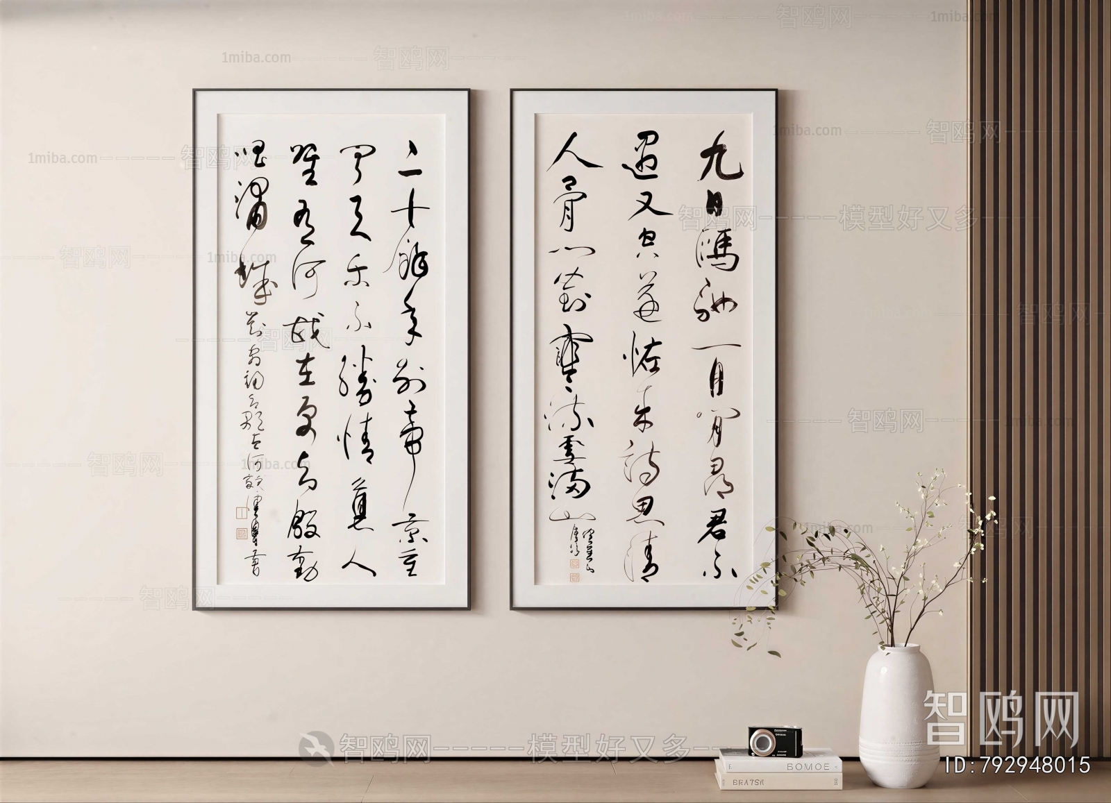 Modern Calligraphy And Painting