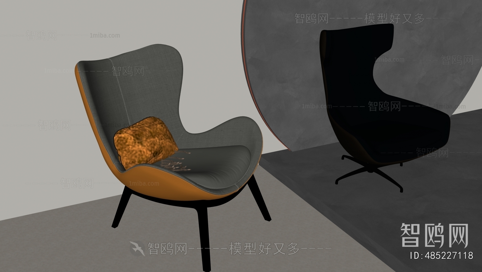 Modern Office Chair