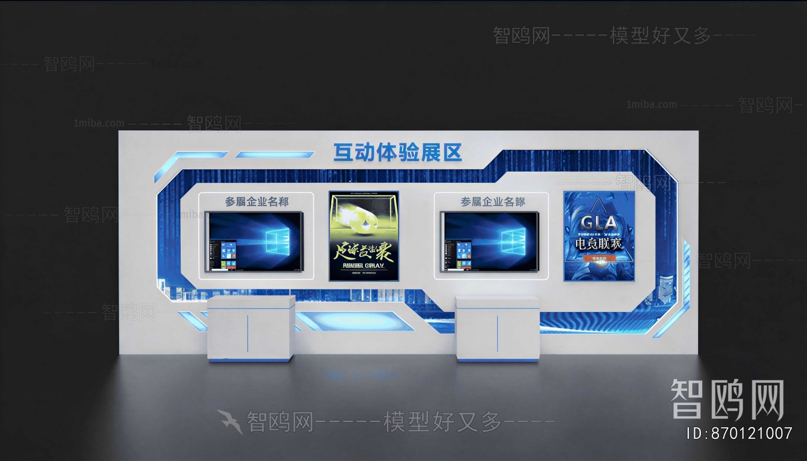 Modern Showcase