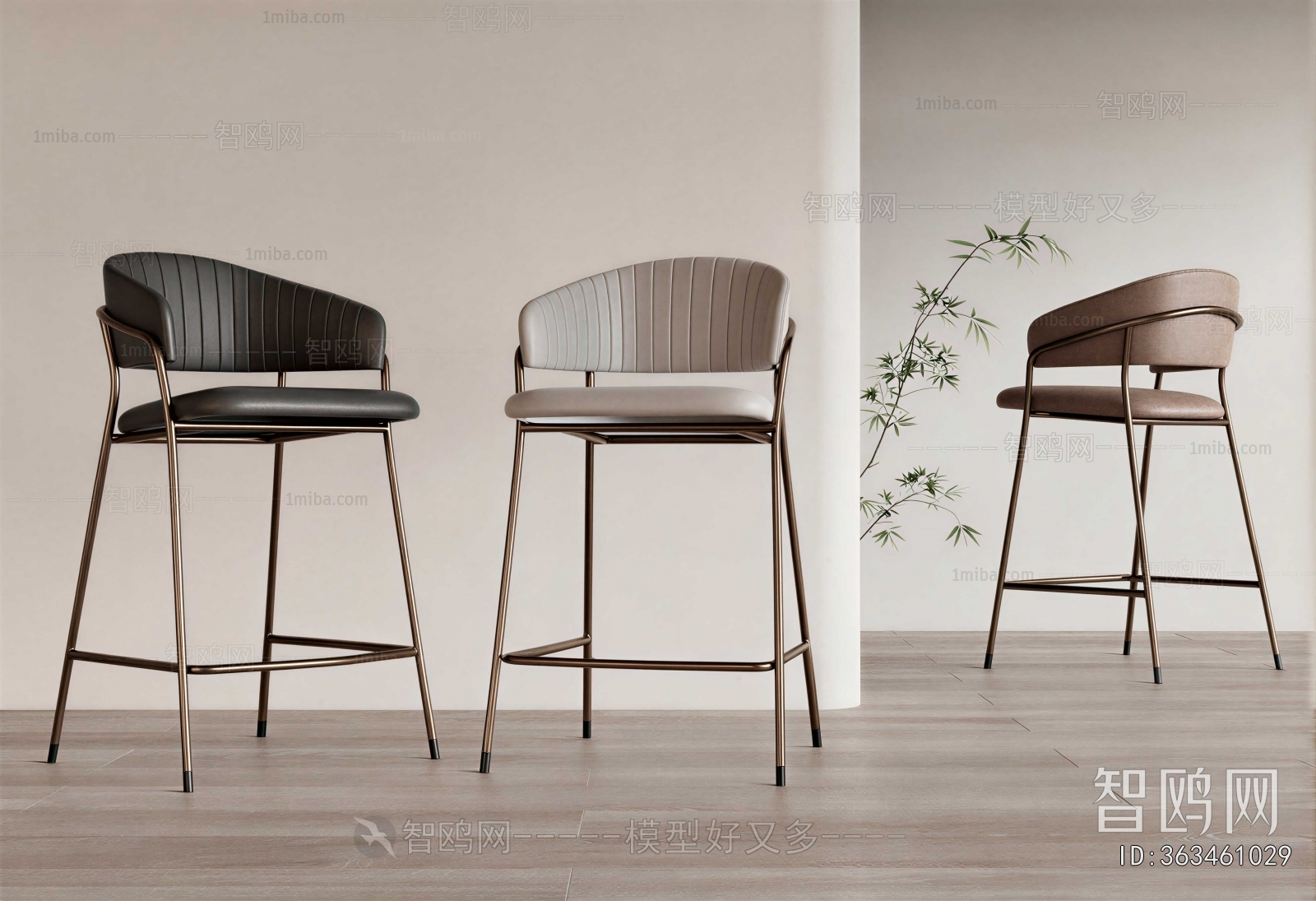 Modern Bar Chair