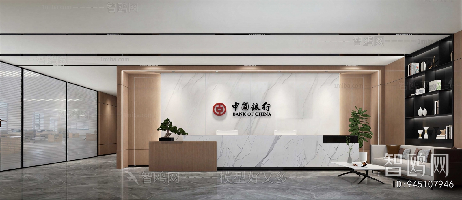 Modern Bank